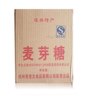 正宗桂林特产香老太麦芽糖12kg商用大桶装炒栗子糖稀浆饴糖烘焙