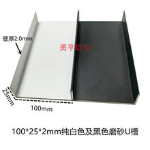 100*25*2mm�����X�Ͻ�U���b�߅C�ͽ��ٲ۲������l U�ΰ����Ͳ�