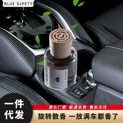 Lasting Light Fragrance Car Perfume – Car Perfume Aromatherapy