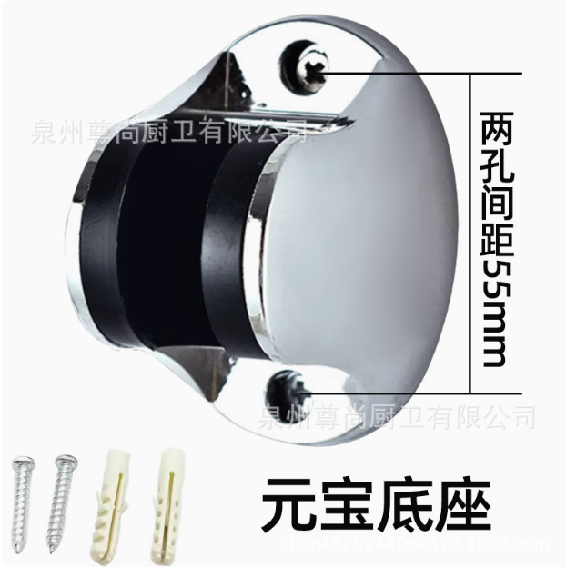 Yuanbao 베이스*벽에 구멍을 뚫어야 함