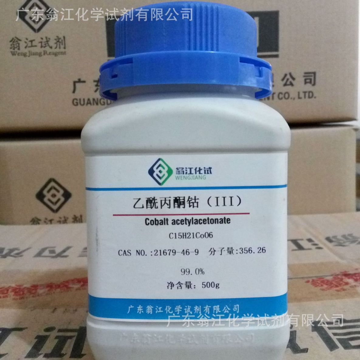 翁江试剂：乙酰丙酮钴(II)|14024-48-7|≥99.0%|500g/瓶 P固体