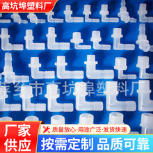塑料水管接头  塑料弯头 直角弯接头弯咀外丝弯头 通用4分6分水嘴