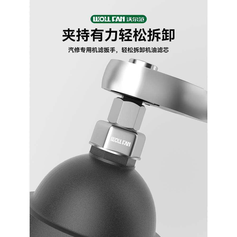 纸滤芯帽式机滤扳手机油格机油滤芯器扳手拆卸专用工具27/32/36mm