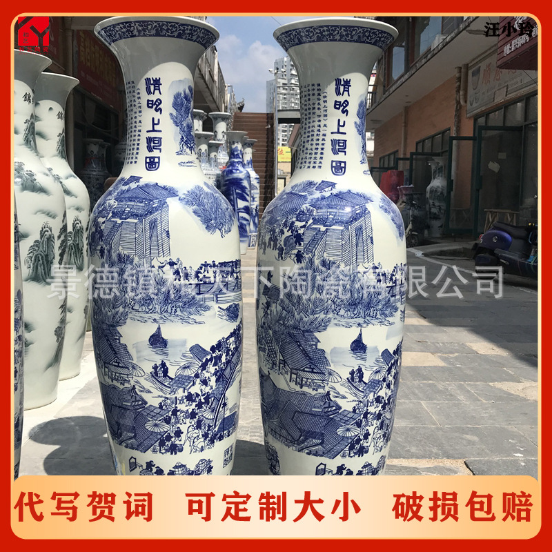 경덕진 도자기 청화백자 거실 대형 꽃병 집들이 개업식 집 장식 중국풍 장식품 대형 사이즈