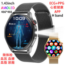 2026�¿�U11�����ֱ�1.43AMOLED����ecg+ppg���Ѫ������Ѫ֬����