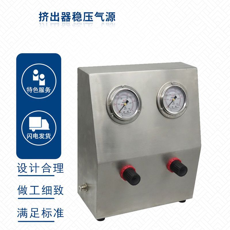 厂家生产  HQY-1稳压气源控制仪 稳压气源控制仪 欢迎订购