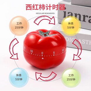 Kitchen Mechanical Timer Cooking Cooking Baking Timing Countdown High Volume Reminder Multi-Functional Time Management