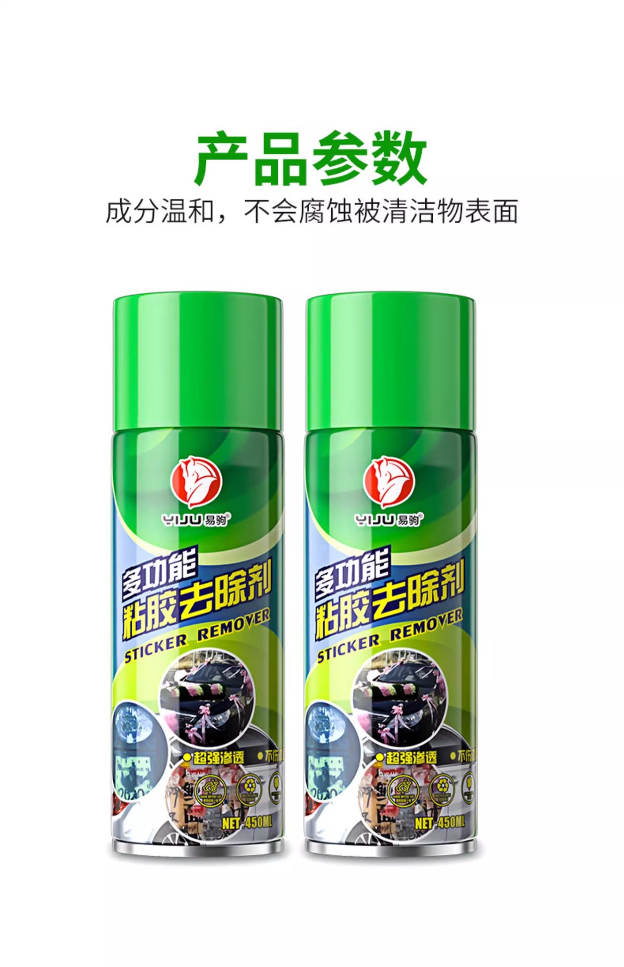 Adhesive remover multifunctional household adhesive remover auto glass adhesive cleaning double-sided adhesive strong remover