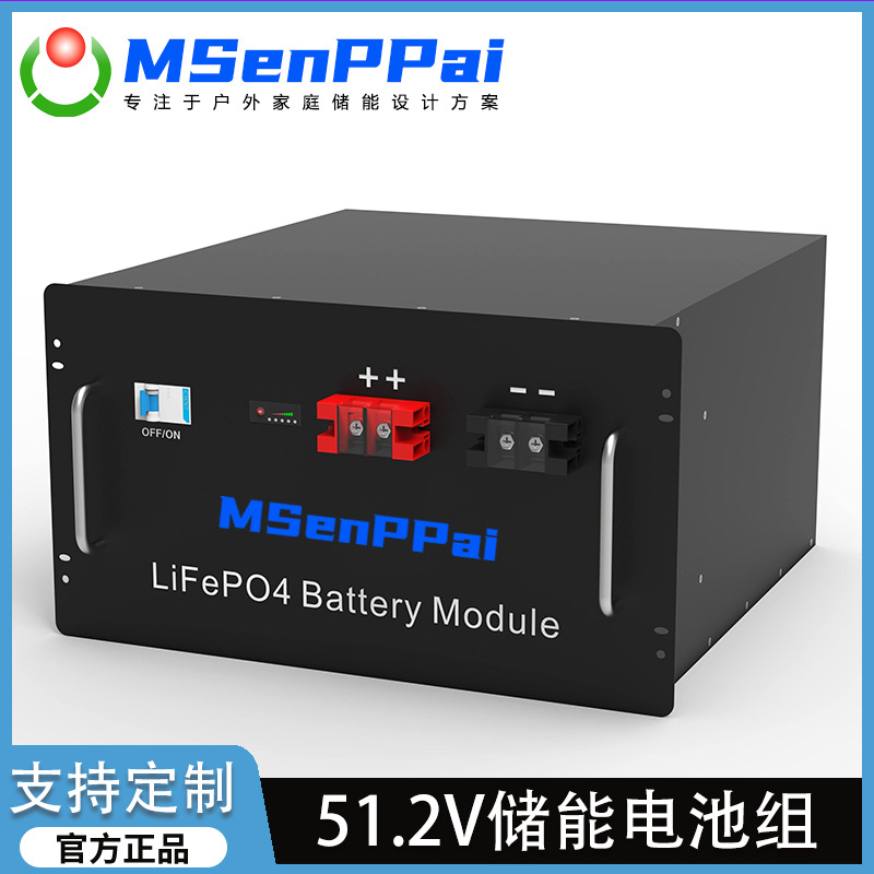 48V200Ah太阳能供电系统通讯基站大单体锂电池禁止非法改装