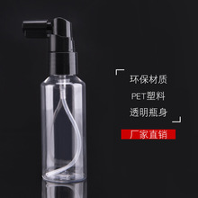 ���б�y����͸��ƿpet���y��ˮ���Fƿ �����ƾ�͸�����bƿ