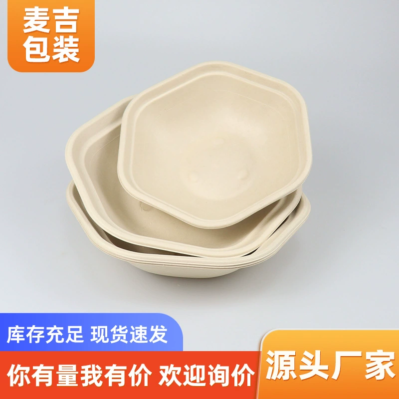 Одноразовая шестиугольная мякоть Ланч-бокс на складе разлагаемые на вынос легкая упаковка для пищевых продуктов Салатница утолщенная шестиугольная чаша