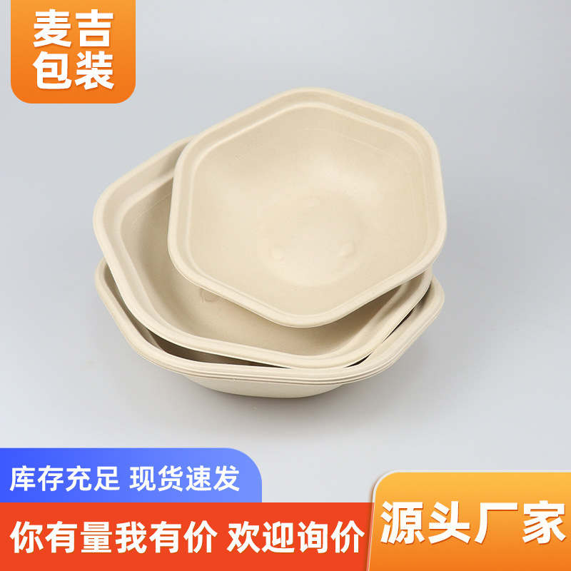 Disposable hexagonal pulp lunch box in stock degradable takeaway light food packing box salad bowl thickened hexagonal Bowl Disposable hexagonal pulp lunch box in stock degradable takeaway light food packing box salad bowl thickened hexagonal Bowl