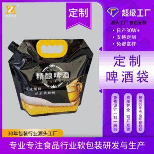 ���ư��b��5��22�ڏ�������������yˮ��ʳƷ����ӡơ�ƴ���ӡˢ
