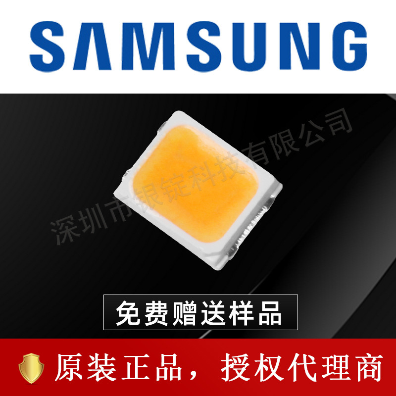 SANSUNG���� SPMWH22286 2835���� ����ů�ƹ� 0.2w��Ƭʽled����