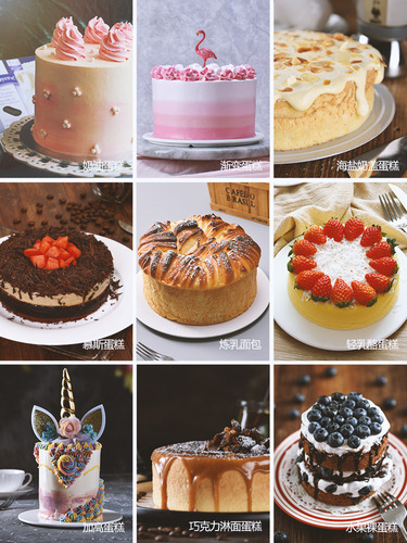 Anode cake mold cheese chiffon live bottom movable round non-stick baking tool set 6 inches 8 inches