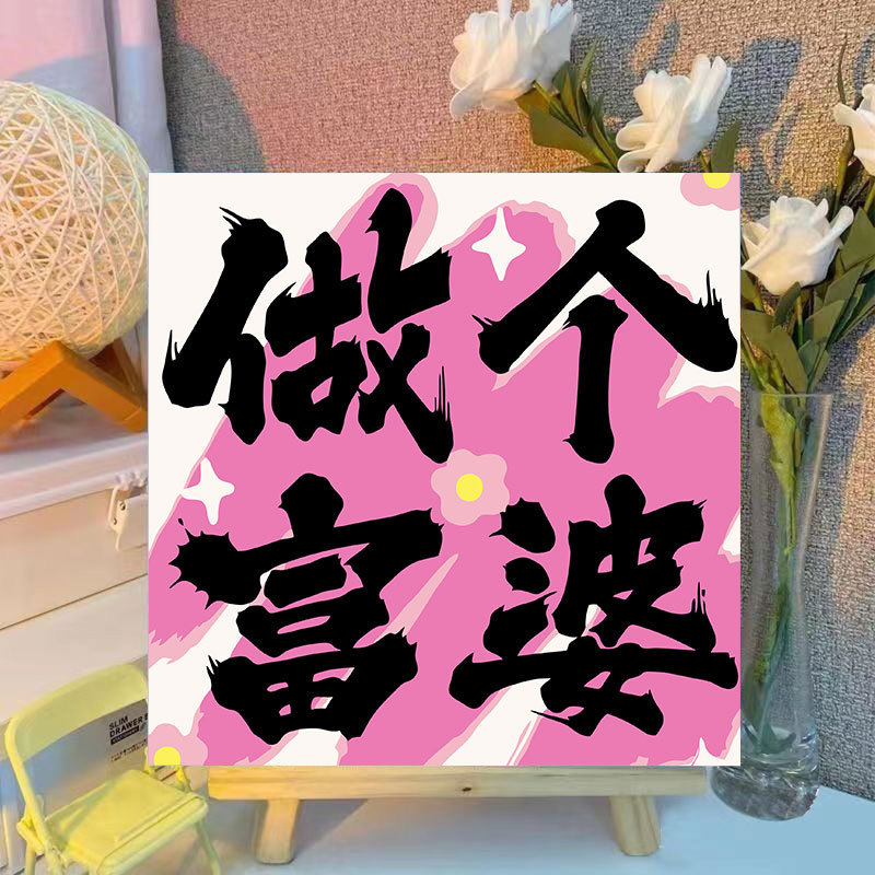 ズートピア diy デジタル油絵手描き着色ジュディニック周辺アクリル油絵メーカー卸売|undefined