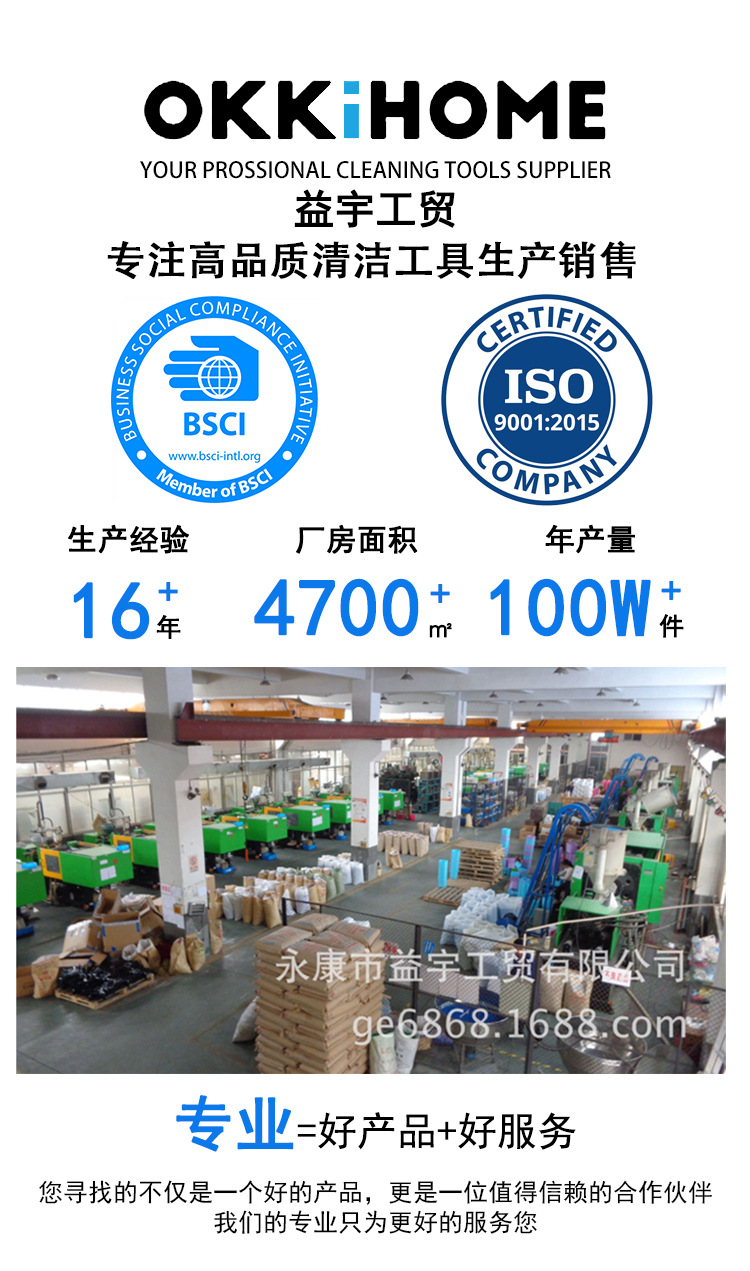 详情页实力图2025