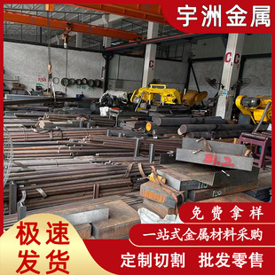 Yuzhou Spot Dt4 Electromagnetic Pure Iron Rod Dt4C Pure Iron Plate High Magnetic Permeability Pure Iron Plate
