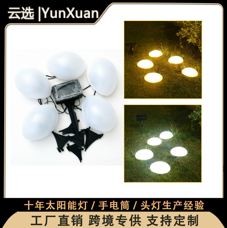 One-To-Five Hemisphere Lights, Outdoor Lights, Garden Lights, Integrated Villa Landscape Decoration, Lawn Ground Lights, Solar Lighting One-To-Five Hemisphere Lights, Outdoor Lights, Garden Lights, Integrated Villa Landscape Decoration, Lawn Ground Lights, Solar Lighting