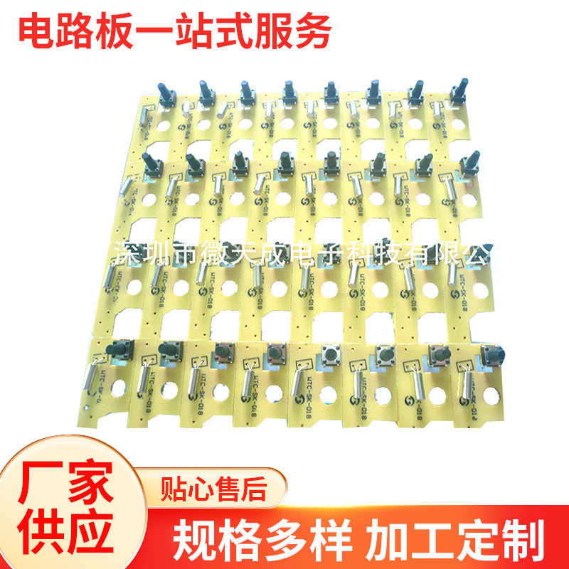 设计LED圣诞电子仿真蜡烛灯定时控制电路板 PCBA板方案开发批发