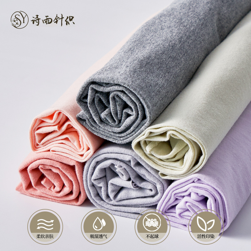 全棉汗布拉架弹力针织氨纶休闲服T恤家居服内衣秋衣秋通透气排汗