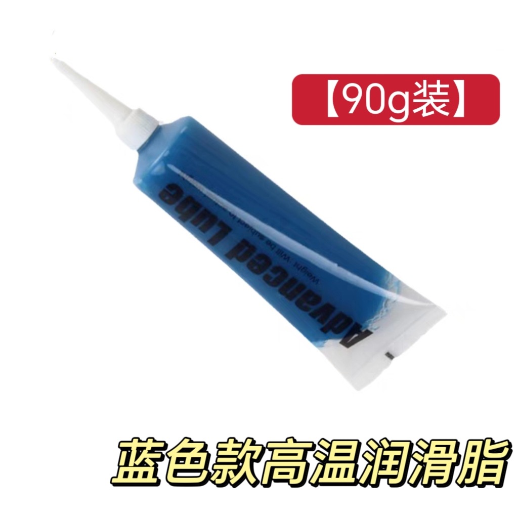 割草机工作头润滑油脂汽油绿篱机齿轮箱黄油耐高温割灌机通用