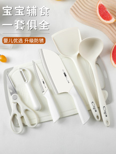 Small Kitchen Knife, Women's Kitchen Knife and Cutting Board Set, Lightweight Sharp Fruit Knife for Dormitory, Food Supplement Knife, Kitchen