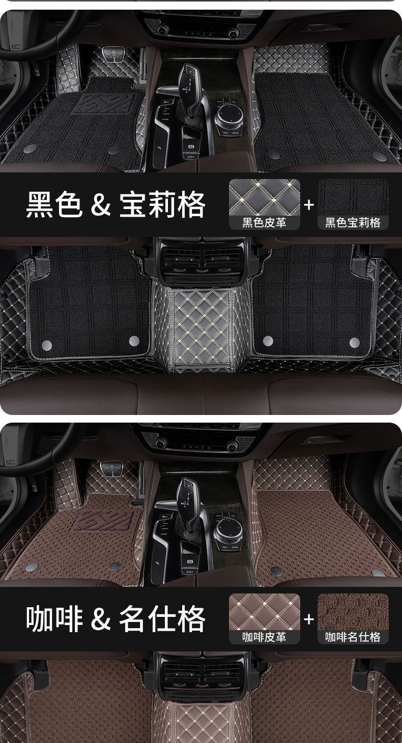Suitable for 2024 Changan x5plus foot mat second generation special car surround mat wire ring modification supplies