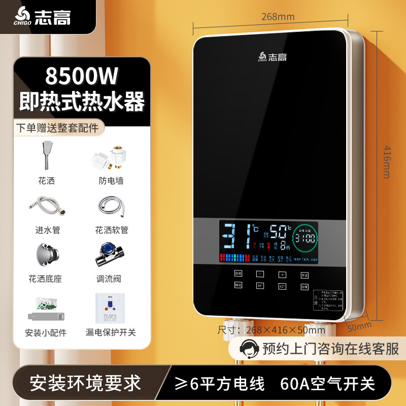 厂家外贸专电热水器即热式洗澡用即热式电热水器洗澡专用电热水器