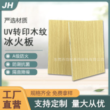 UVתӡľʯƲAȼƵҽԺ칫¥ǽ