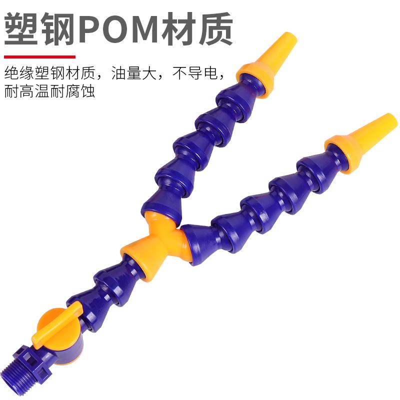 j8喷水万向竹节管机床加工嘴车床双管冷却水Y型弯曲双头分g3