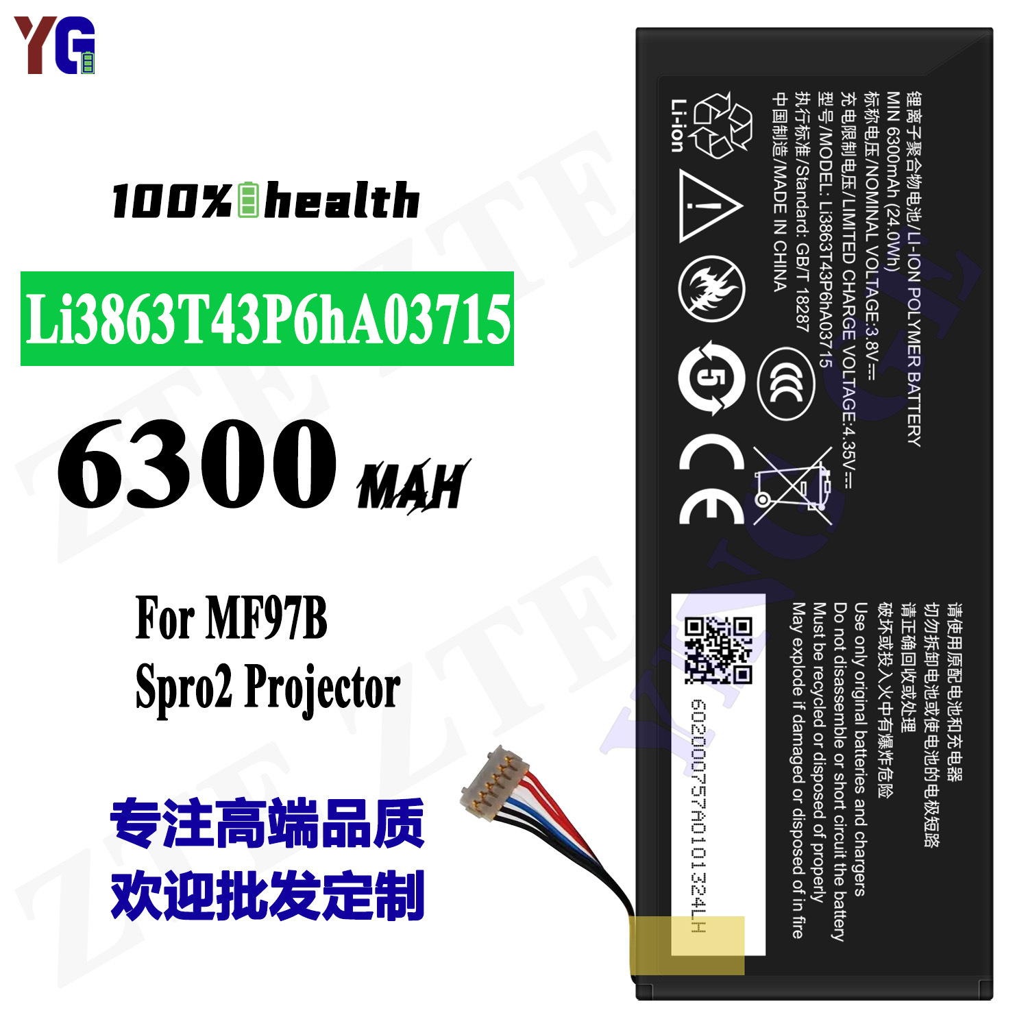 适用中兴Li3863T43P6hA03715手机电池Spro2投影仪/MF97B工厂批发