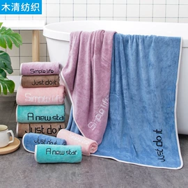 毛巾;浴巾、沙滩巾;干发巾干发帽