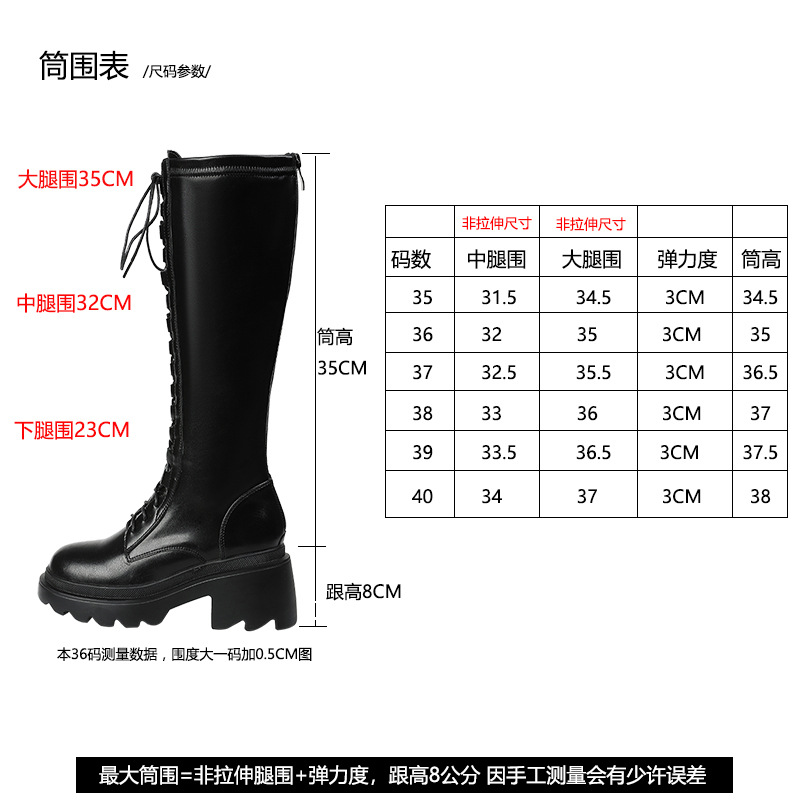 【冠順】厚い底の長靴の女性2023新型秋冬のマーティンブーツは膝の高筒の騎士靴のハイヒールを超えません。