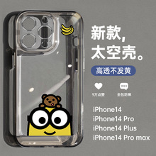 mO15promax֙C¿iphone14proo׸߼СS13͸