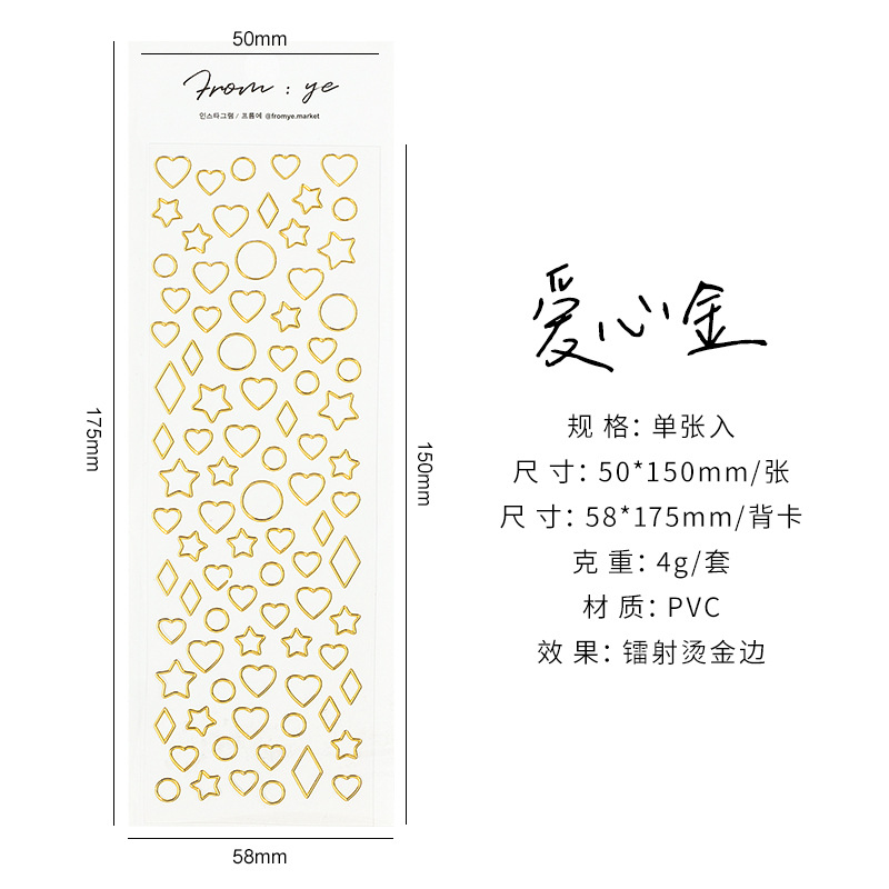 Corea del Sur wannathis oro y plata borde mariposa amor pegatinas decorativas mano cuenta estrella persiguiendo foto Collage material