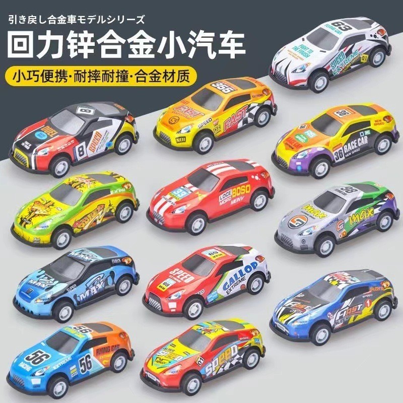 子供のおもちゃの卸売りの男の子のおもちゃの車の箱のインタラクティブな慣性のオフロードの小さい車の露店の安い小さいおもちゃ|undefined