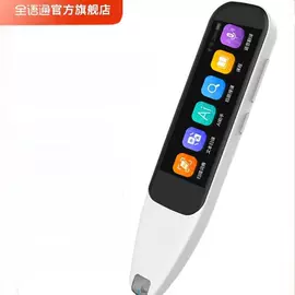 智能语音设备;迷你手持扇;运动摄影机