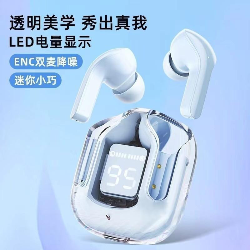 투명 세대 디지털 무선 Bluetooth 헤드셋 TWS 능동 소음 감소 크로스보더 Air 헤