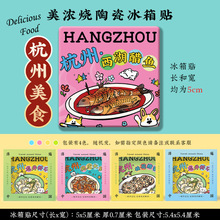 �����ݡ��ӷ��������`�[����������С��ֱ���մɶYƷ����������N