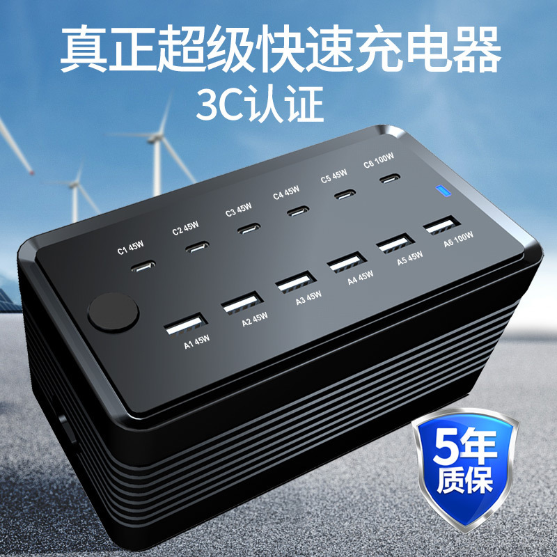 12-Port 400W High-Power Multi-Port Charger Qc/Pd3.0 Super Fast Charging Suitable for Apple, Huawei, Xiaomi and Android