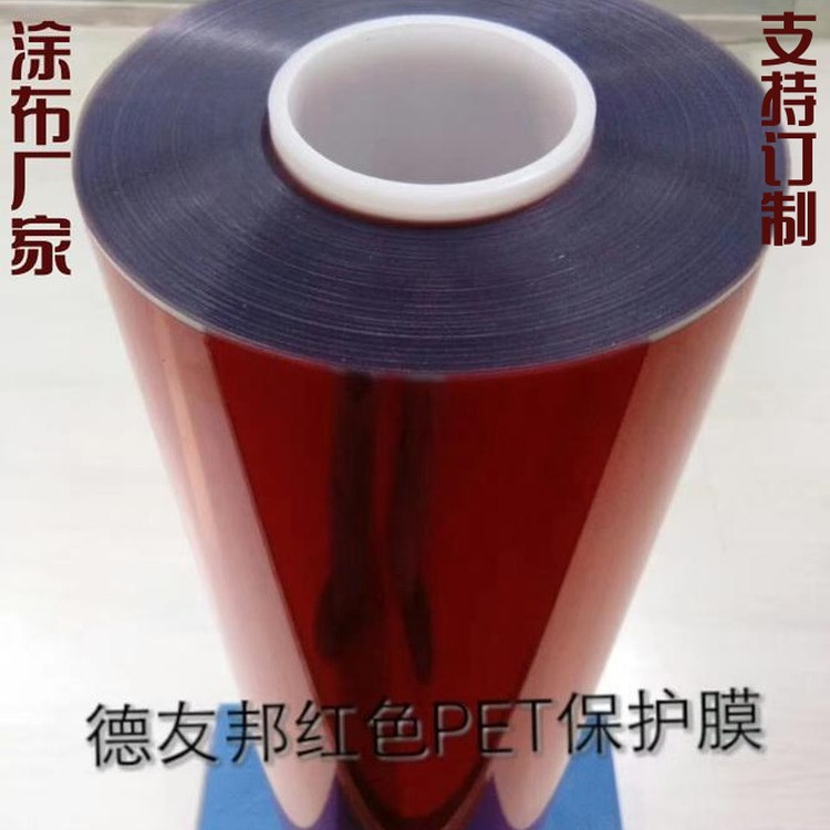 双层PET保护膜FPC专用