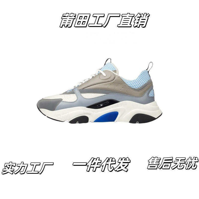 欧洲站新款B22网面系带减震防滑轻便低帮休闲运动鞋户外男女款