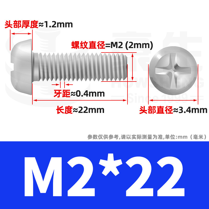 PM鉄ニッケルメッキ丸頭十字ねじ十字溝盤頭ねじ機歯小ねじ卸売りm 2m 3m 4m 5m 6|undefined
