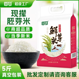 杂粮组合;代餐粉;大米