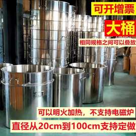 R9DC不锈钢桶圆桶商用带盖大桶发酵加厚60水桶汤桶定 制卤70吊桶