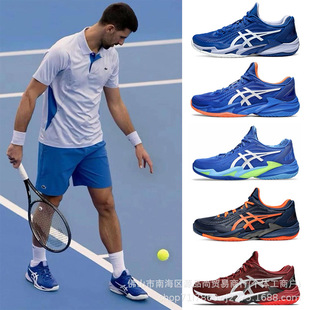 New COURT FF 3 tennis shoes mesh men's shoes stable, comfortable and breathable sports shoes all-round badminton shoes