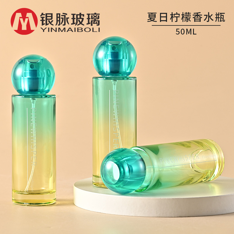 银脉现货50ml夏日柠檬香水瓶 圆形卡口喷雾瓶高档旅行香水分装瓶|undefined