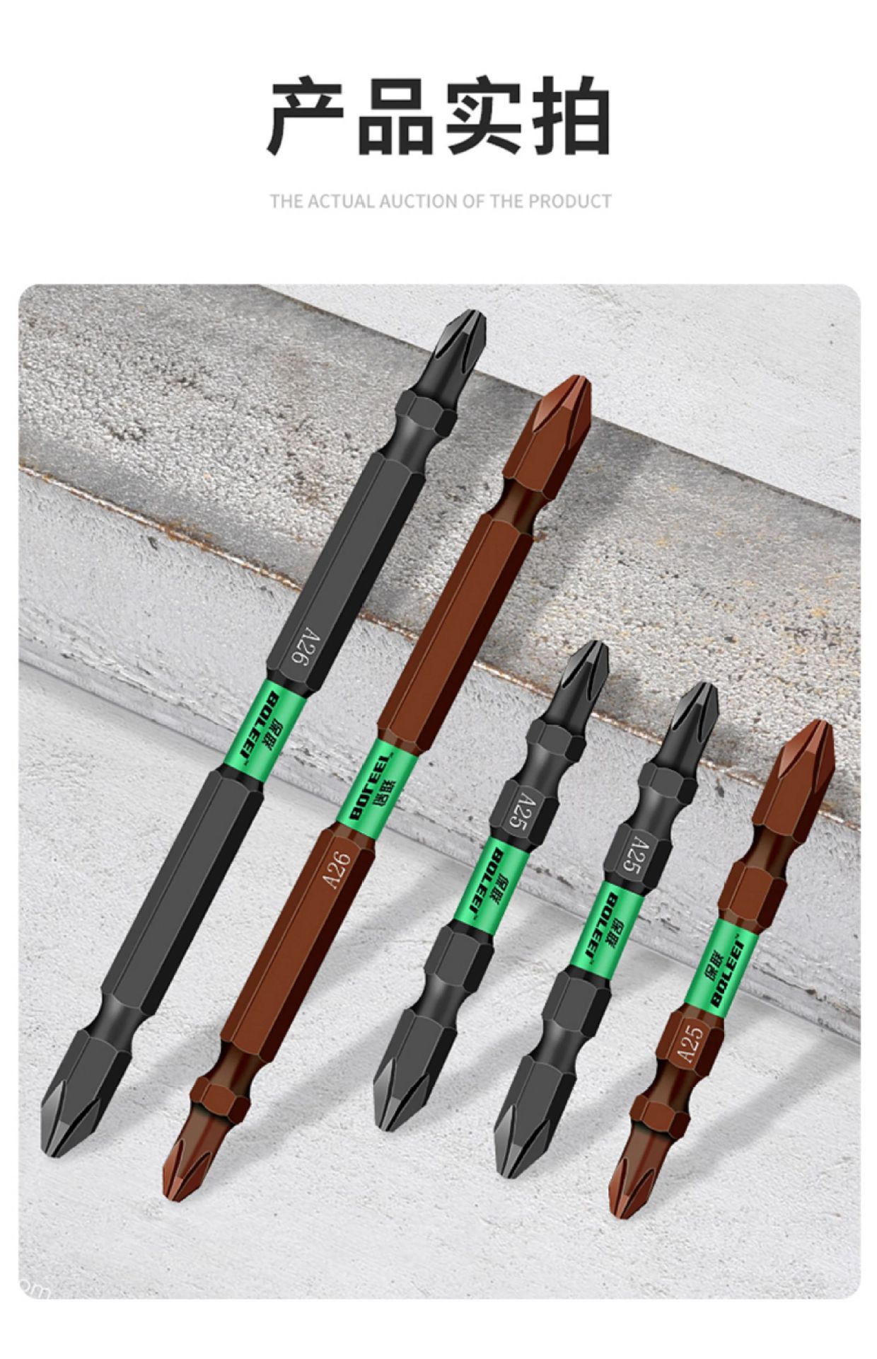 Manyetik elektrikli tornavida seti, tungsten çelik bit, güçlü halka
