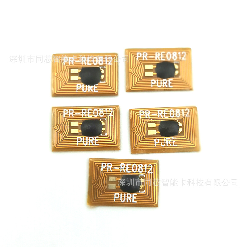 fpc电子标签柔性线路板8MM创新款RFID耐高温材质13.56Mhz FPC标签